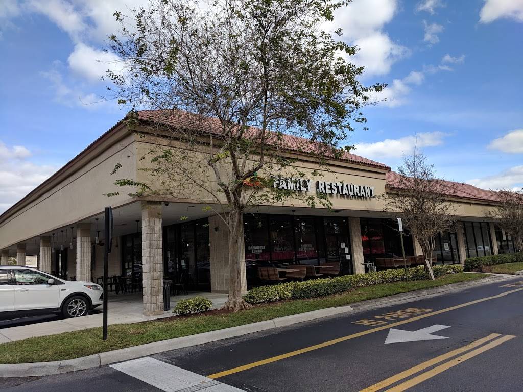 Petes Place Family Restaurant | restaurant | 1221 N University Dr, Coral Springs, FL 33071, USA | 9547963824 OR +1 954-796-3824