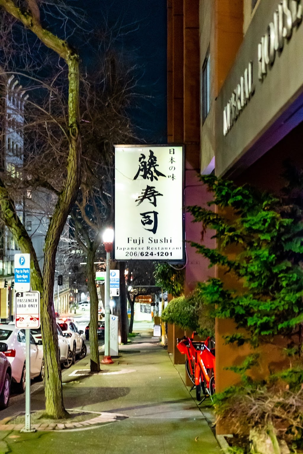 Fuji Sushi | restaurant | 520 South Main St, Seattle, WA 98104, USA | 2066241201 OR +1 206-624-1201