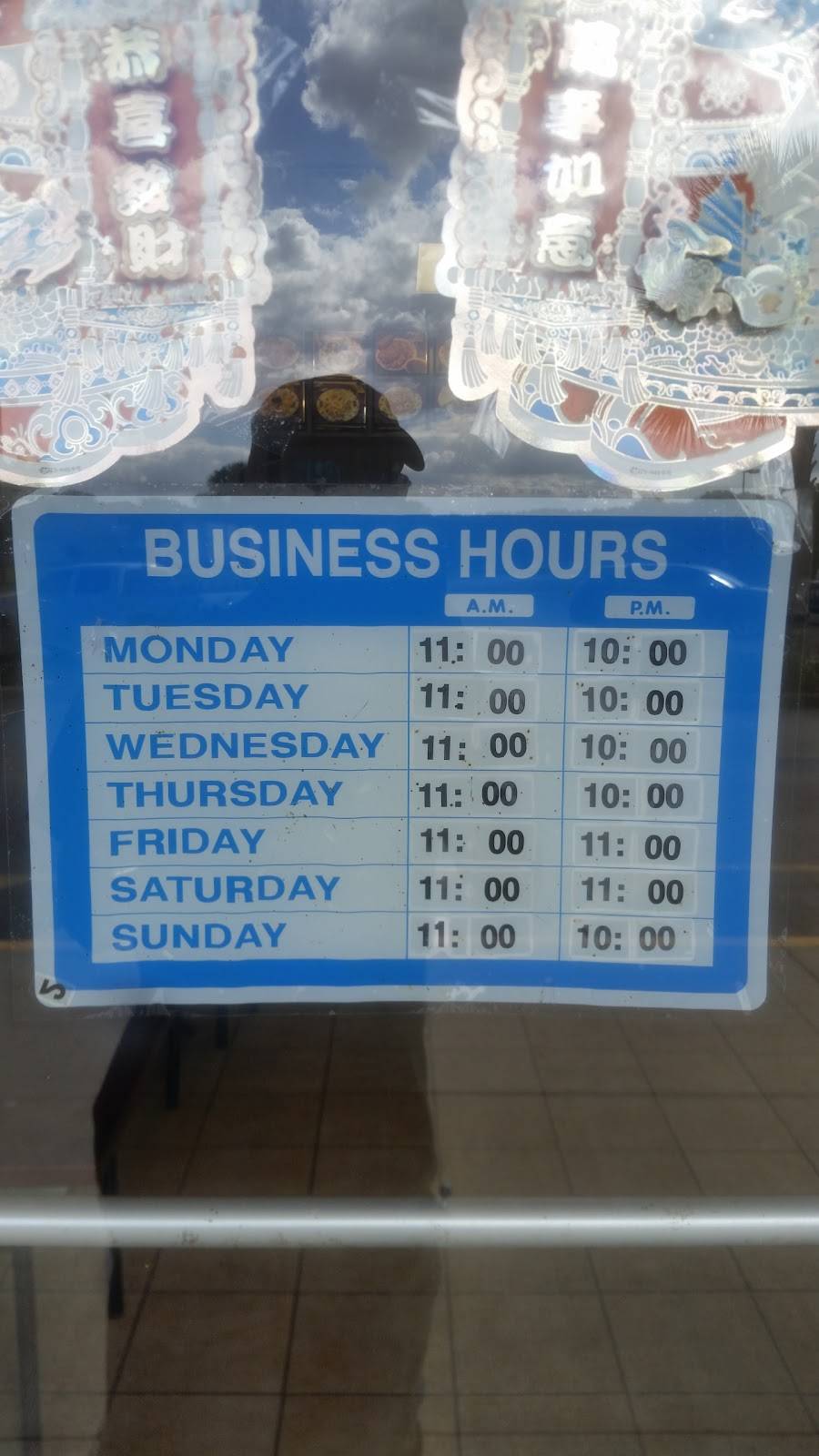 China One | restaurant | 2165 NW 11th Dr, Chiefland, FL 32626, USA | 3524900880 OR +1 352-490-0880