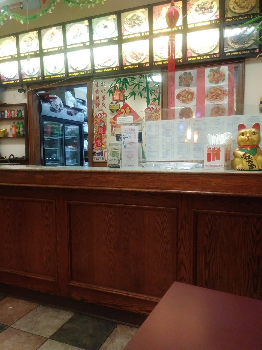 Yuen B.B.Q | restaurant | 1456 Dorchester Ave, Dorchester, MA 02122, USA | 6172886868 OR +1 617-288-6868