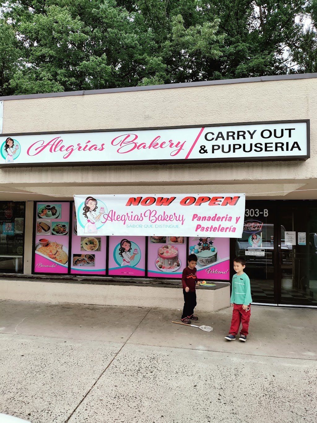 Alegrias Bakery and Pupuseria | restaurant | 2303 Soapstone Dr B, Reston, VA 20191, USA | 7038901113 OR +1 703-890-1113