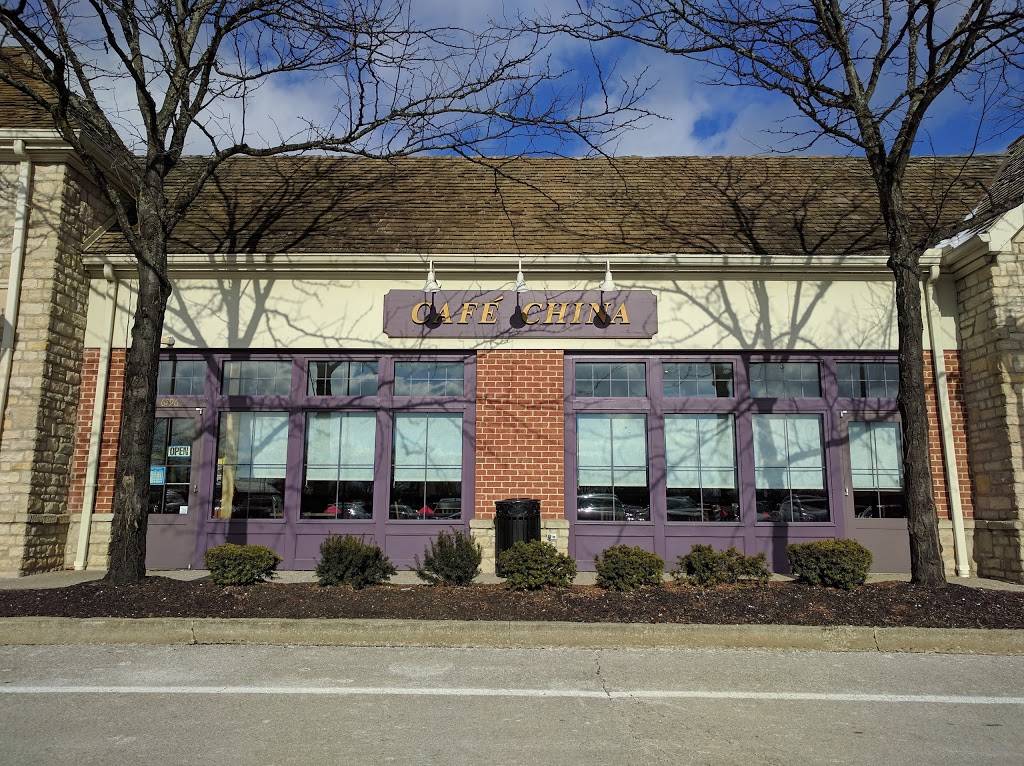 Cafe China | restaurant | 6796 Perimeter Loop Rd, Dublin, OH 43017, USA | 6147990855 OR +1 614-799-0855