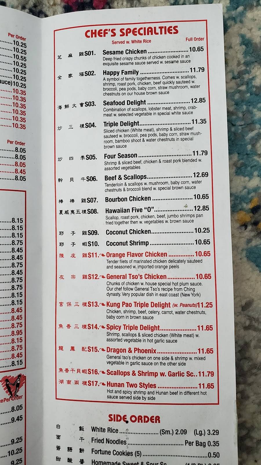 Lins Garden Chinese Restaurant | restaurant | 108 W Fulton St, Edgerton, WI 53534, USA | 6088840388 OR +1 608-884-0388