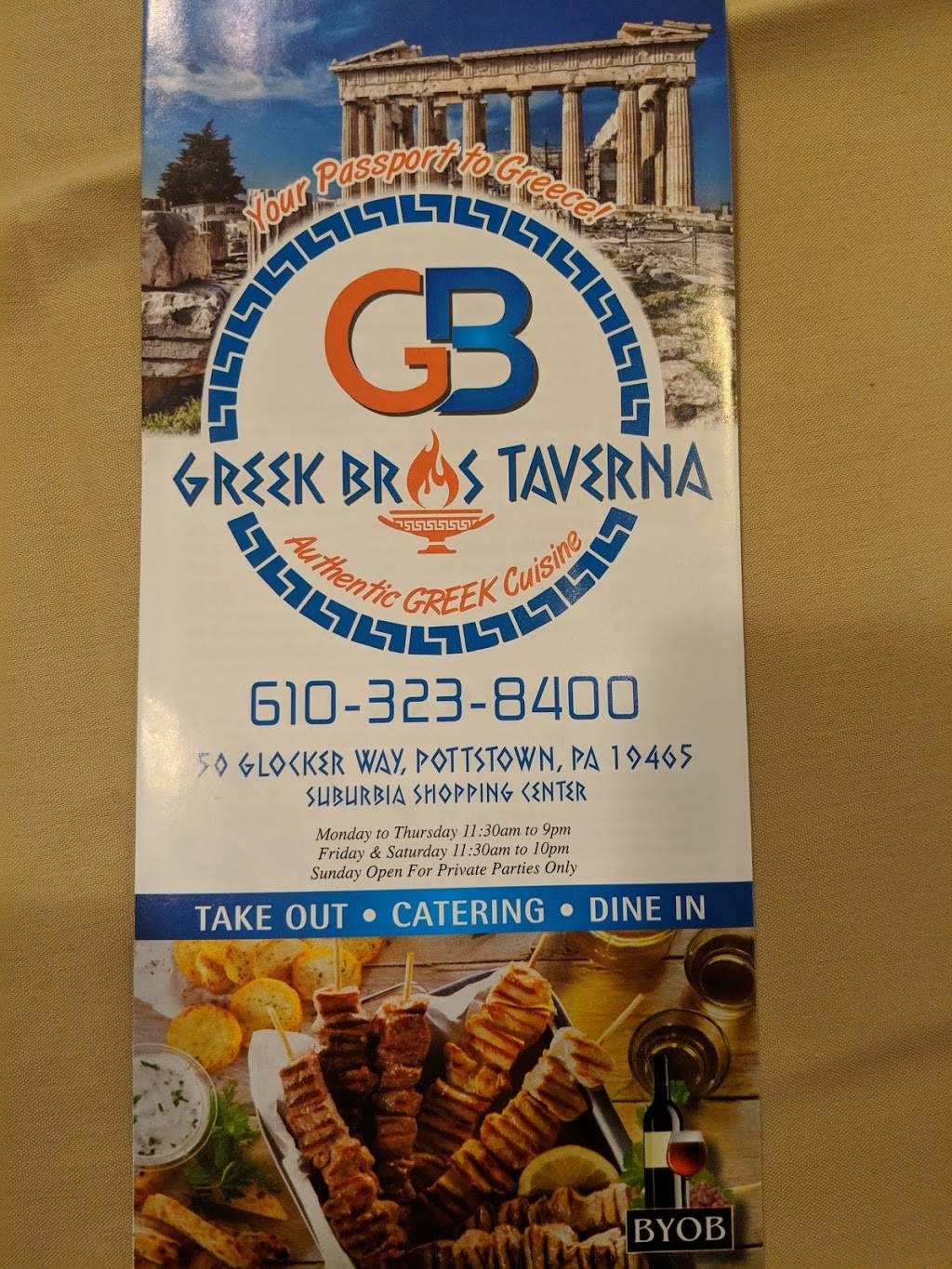 Greek Brothers Taverna | restaurant | 50 Glocker Way, Pottstown, PA 19465, USA | 6103238400 OR +1 610-323-8400
