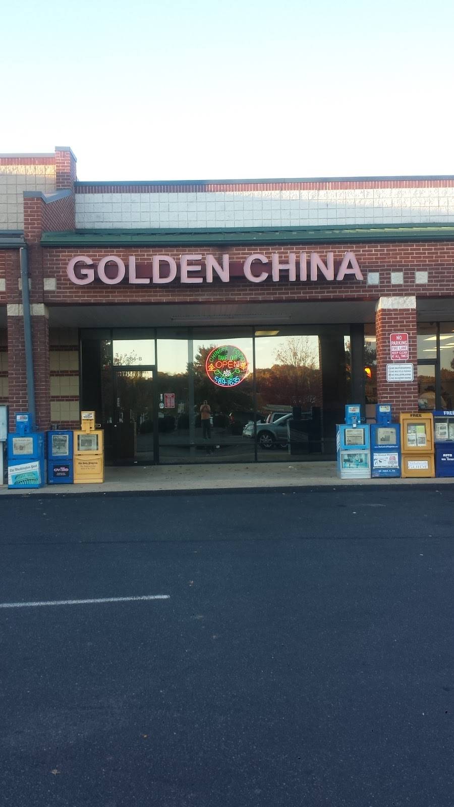 Golden China Express | restaurant | 264 Turkeysag Trail, Palmyra, VA 22963, USA | 4345891635 OR +1 434-589-1635