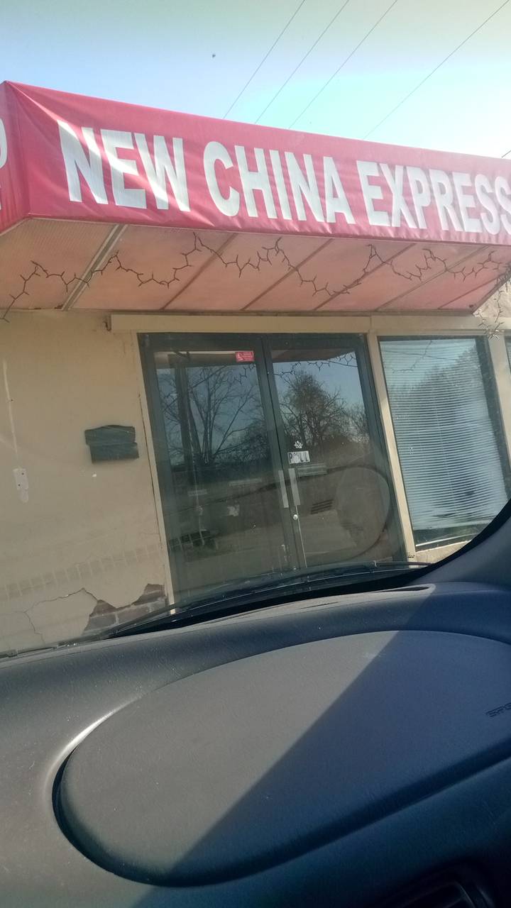 New China Express | restaurant | 1801 Cumberland Ave, Middlesboro, KY 40965, USA | 6062485000 OR +1 606-248-5000