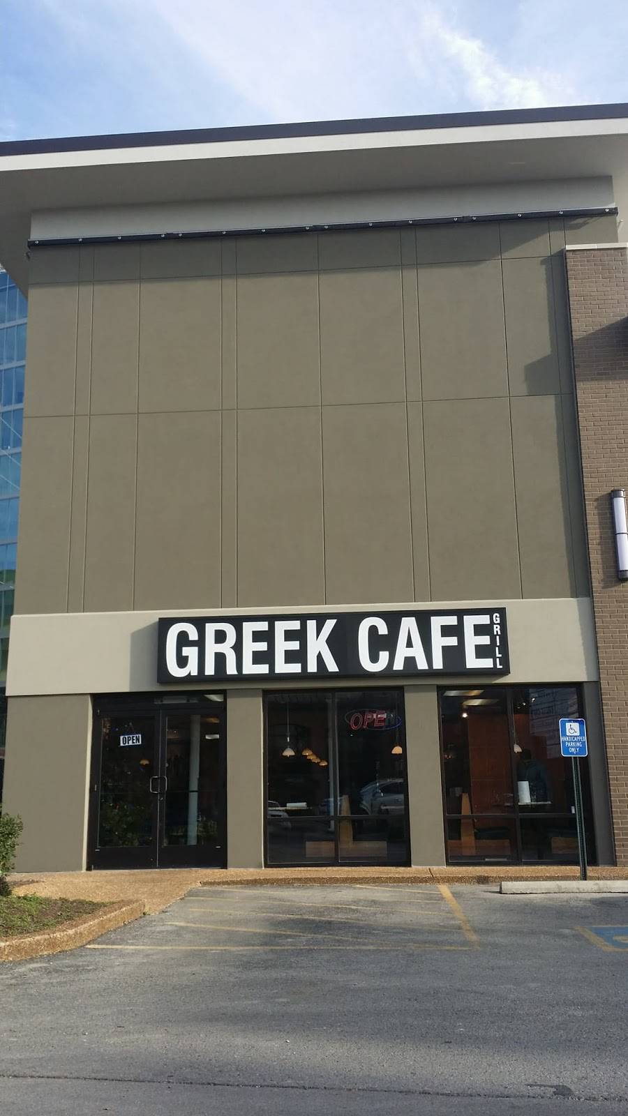 Greek cafe Grill | restaurant | 4004 Hillsboro Pike #100r, Nashville, TN 37215, USA | 6159721247 OR +1 615-972-1247