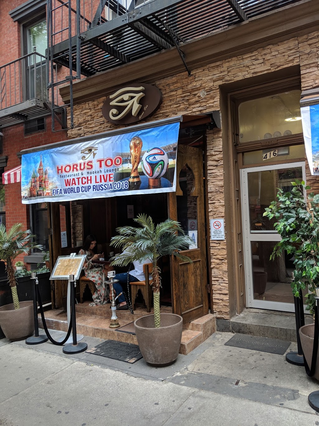 Horus Too | restaurant | 416 W 46th St, New York, NY 10036, USA | 2129569661 OR +1 212-956-9661