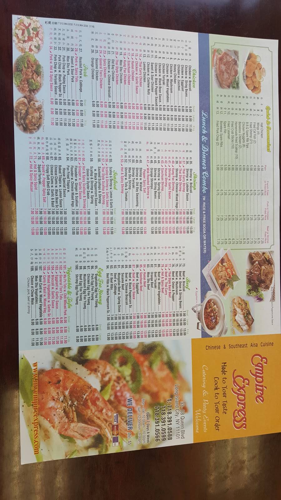 Empire Express | restaurant | 3308 Queens Blvd, Long Island City, NY 11101, USA | 7183910588 OR +1 718-391-0588