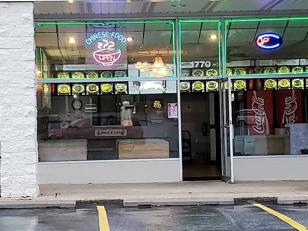 Bruce Lee Carry Out | restaurant | 1770 York Rd, Lutherville-Timonium, MD 21093, USA | 4102528866 OR +1 410-252-8866