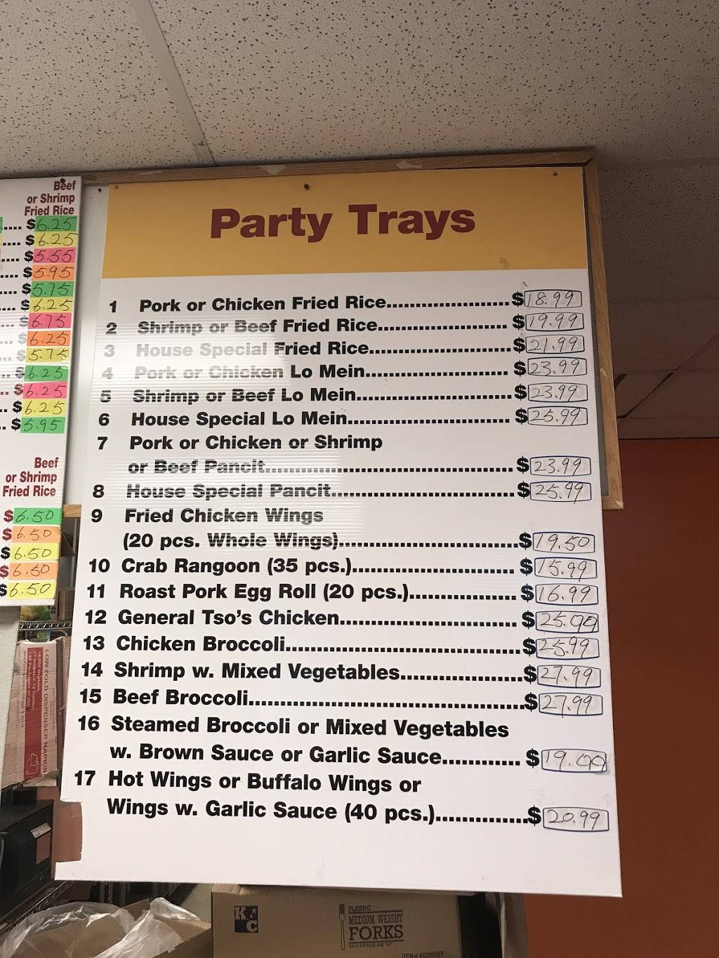 China Sea | restaurant | 912 S Lynnhaven Rd, Virginia Beach, VA 23452, USA | 7573681796 OR +1 757-368-1796