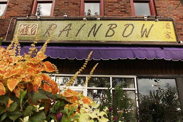 Rainbow Chinese Restaurant and Bar | restaurant | 2739 Nicollet Ave, Minneapolis, MN 55408, USA | 6128707084 OR +1 612-870-7084