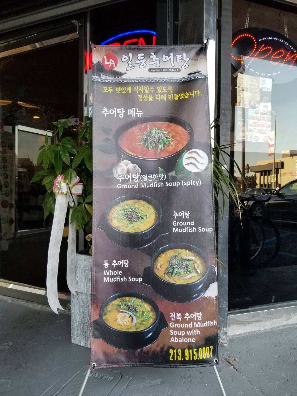 LA Number 1 Chueotang | restaurant | 4251 W 3rd St, Los Angeles, CA 90020, USA | 2139150007 OR +1 213-915-0007