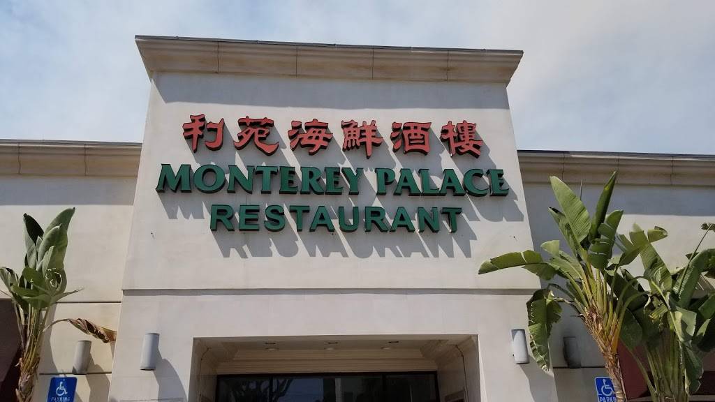 Monterey Palace Restaurant | restaurant | 1001 Garvey Ave, Monterey Park, CA 91755, USA | 6265710888 OR +1 626-571-0888