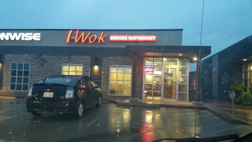 I Wok Chinese Restaurant | restaurant | 113 Calvin St, Savoy, IL 61874, USA | 2173519888 OR +1 217-351-9888