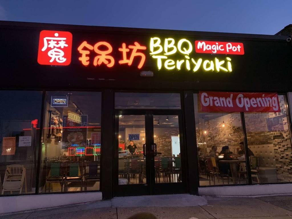 Magic Pot | restaurant | 2818 Cottman Ave, Philadelphia, PA 19149, USA | 2679339888 OR +1 267-933-9888
