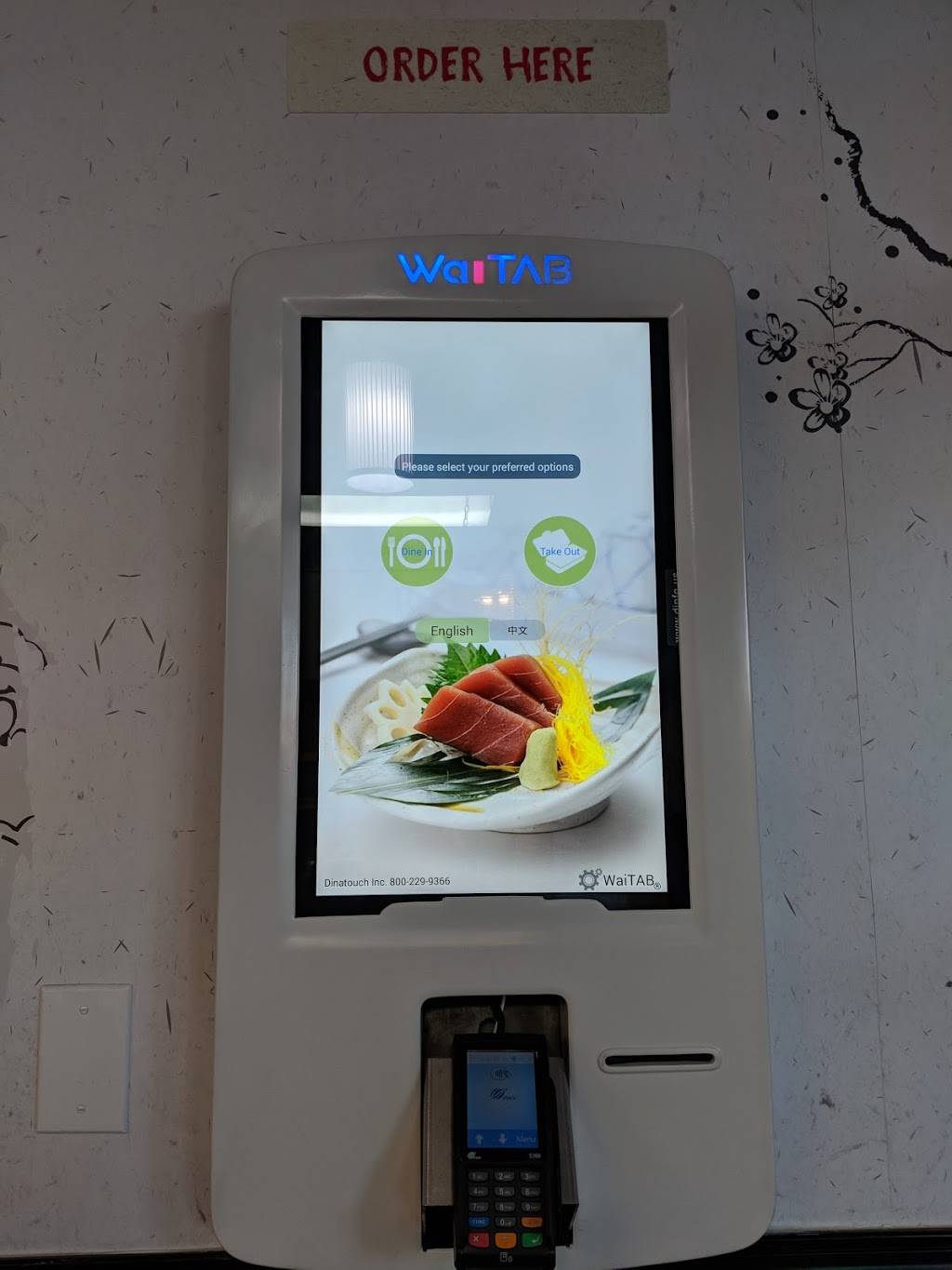 ALOH-O | restaurant | 276 Northgate Dr, San Rafael, CA 94903, USA | 4153067111 OR +1 415-306-7111