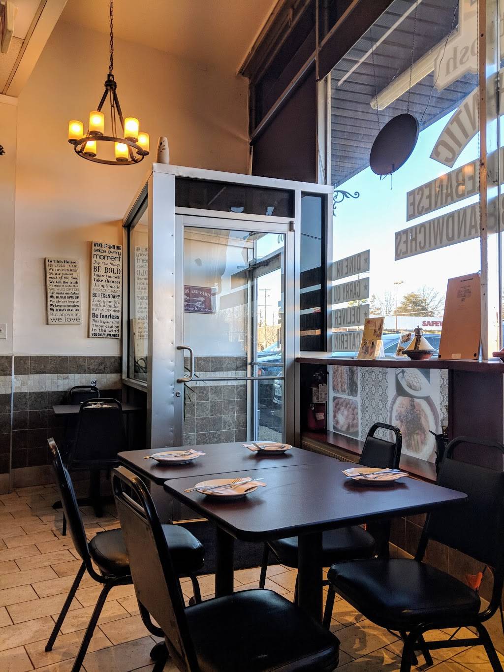 Fettoosh | restaurant | 5100 Wilson Blvd, Arlington, VA 22205, USA | 7035277710 OR +1 703-527-7710