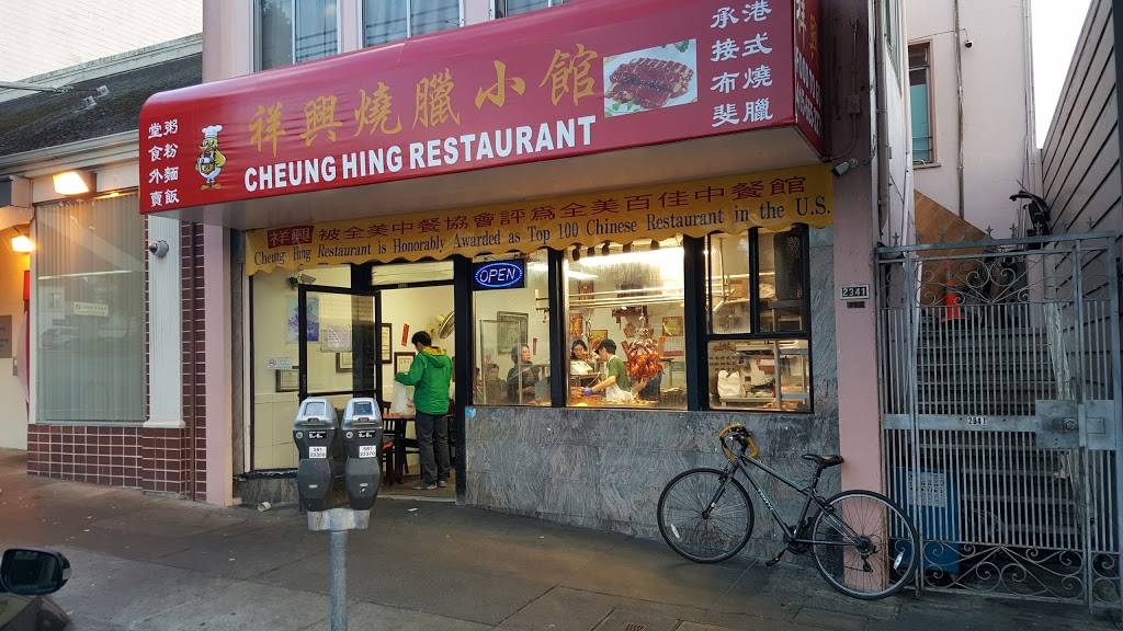 Cheung Hing Restaurant | restaurant | 2339 Noriega St, San Francisco, CA 94122, USA | 4156653271 OR +1 415-665-3271