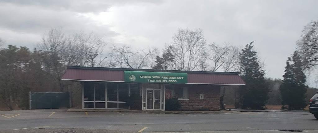 China Wok | restaurant | 2040 Ocean St, Marshfield, MA 02050, USA | 7813190300 OR +1 781-319-0300