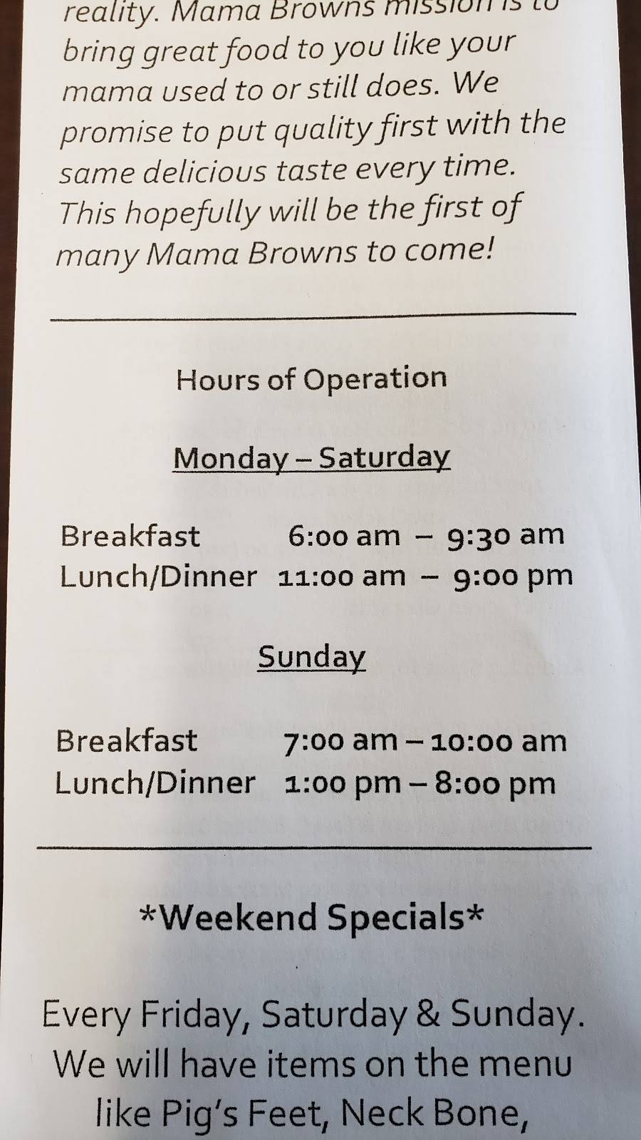 Mama Browns | restaurant | 308 D S Main St, Farmville, VA 23901, USA | 4343155688 OR +1 434-315-5688