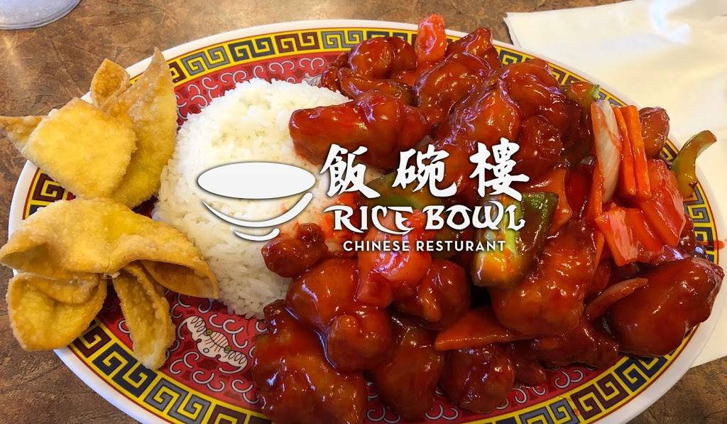 Rice Bowl | restaurant | 505 N Saddle Creek Rd, Omaha, NE 68131, USA | 4025581222 OR +1 402-558-1222