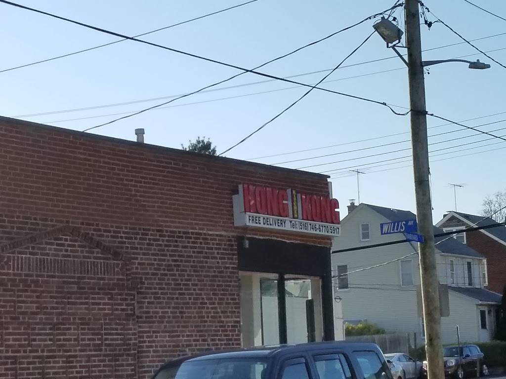 Hong Kong Kitchen | restaurant | 1149, 642 Willis Ave, Williston Park, NY 11596, USA | 5167466770 OR +1 516-746-6770