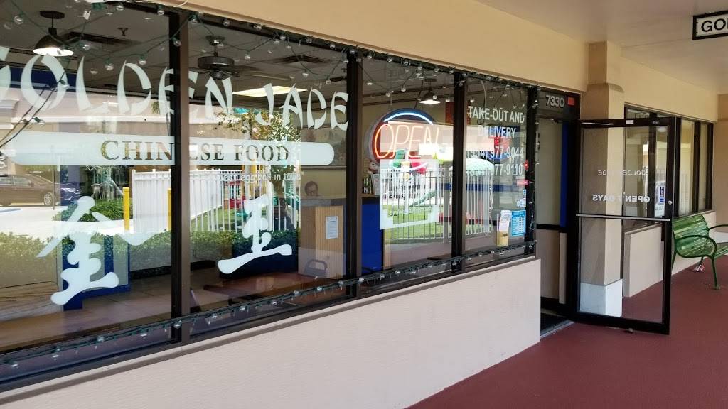 Golden Jade Chinese Restaurant | restaurant | 7330 W Atlantic Blvd, Margate, FL 33063, USA | 9549779044 OR +1 954-977-9044