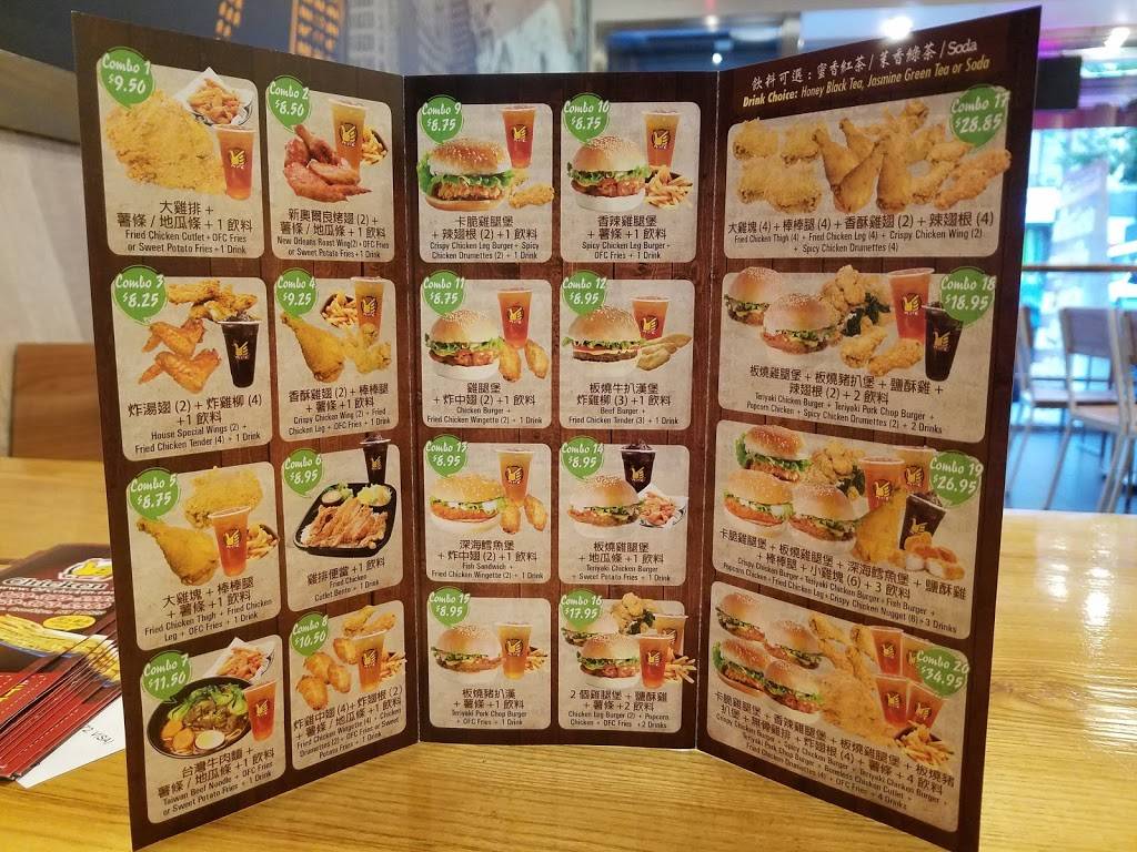 OFC Chicken V ( Sunset Park) | restaurant | 5411 5th Ave, Brooklyn, NY 11220, USA | 9293735588 OR +1 929-373-5588