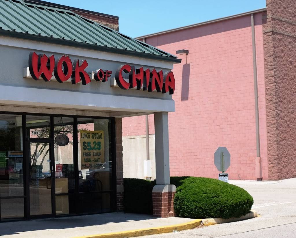 Wok of China | restaurant | 5030 Glencrossing Way, Cincinnati, OH 45238, USA | 5139222288 OR +1 513-922-2288