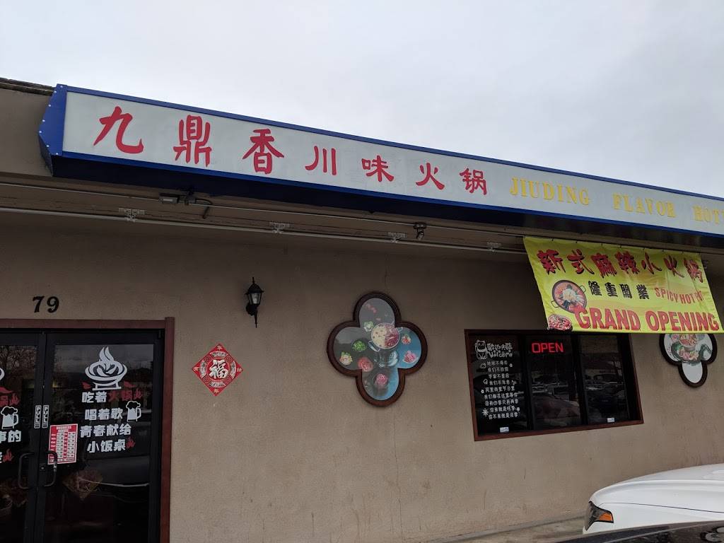Jiuding Flavor Restaurant 九鼎香火锅 | restaurant | 79 S Abbott Ave, Milpitas, CA 95035, USA | 4086493307 OR +1 408-649-3307
