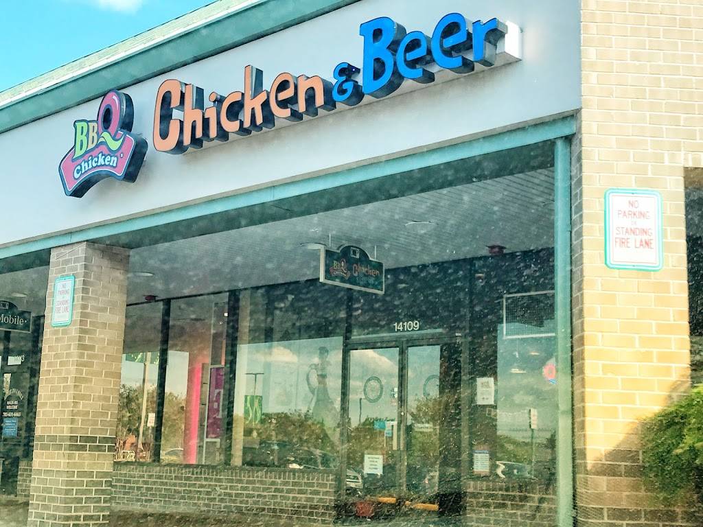 BBQ Chicken & Beer | restaurant | 14109 St Germain Dr, Centreville, VA 20121, USA | 7038157777 OR +1 703-815-7777