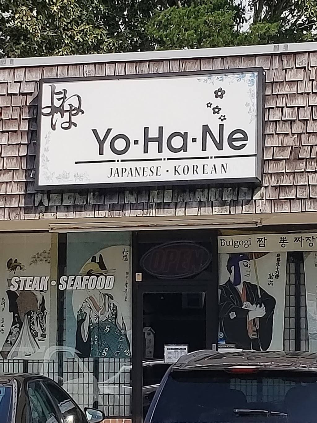YoHaNe Japanese Restaurant | restaurant | 7084 Hodgson Memorial Dr, Savannah, GA 31406, USA | 9123558876 OR +1 912-355-8876