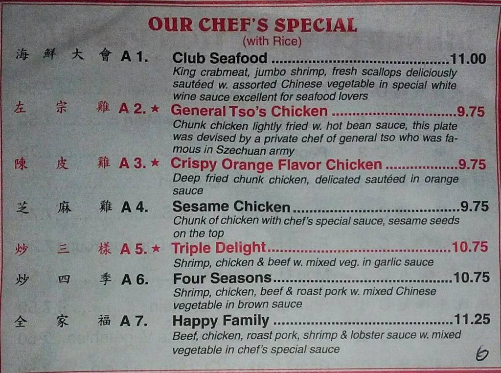 Wang Garden | restaurant | 1114 Westchester Ave, Bronx, NY 10459, USA | 7183287026 OR +1 718-328-7026