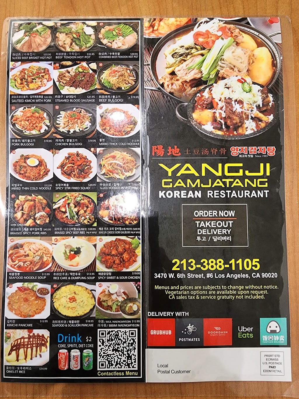 Yangji Gamjatang | restaurant | 3470 W 6th St #6, Los Angeles, CA 90020, USA | 2133881105 OR +1 213-388-1105