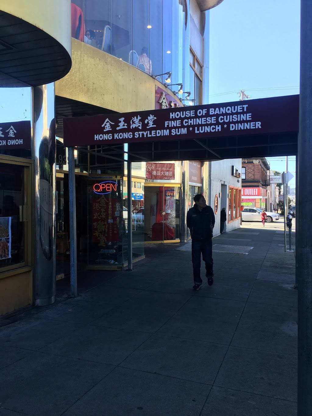 Jin Yu Man Tang | restaurant | 945 Clement St, San Francisco, CA 94118, USA | 4152219888 OR +1 415-221-9888