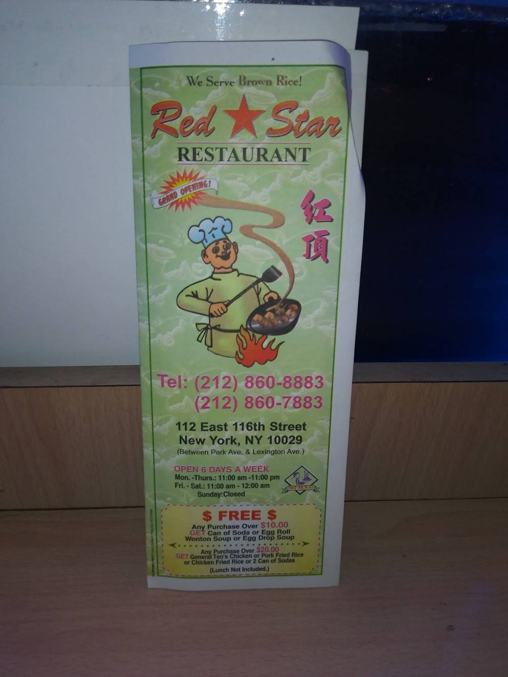 Red Star | restaurant | 112 E 116th St, New York, NY 10029, USA | 2128608883 OR +1 212-860-8883