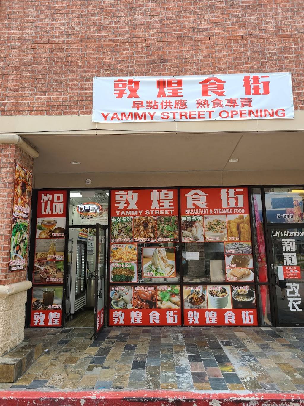 Yammy Street | restaurant | 9889 Bellaire Blvd Suite B-24-1, Houston, TX 77036, USA | 8326999928 OR +1 832-699-9928
