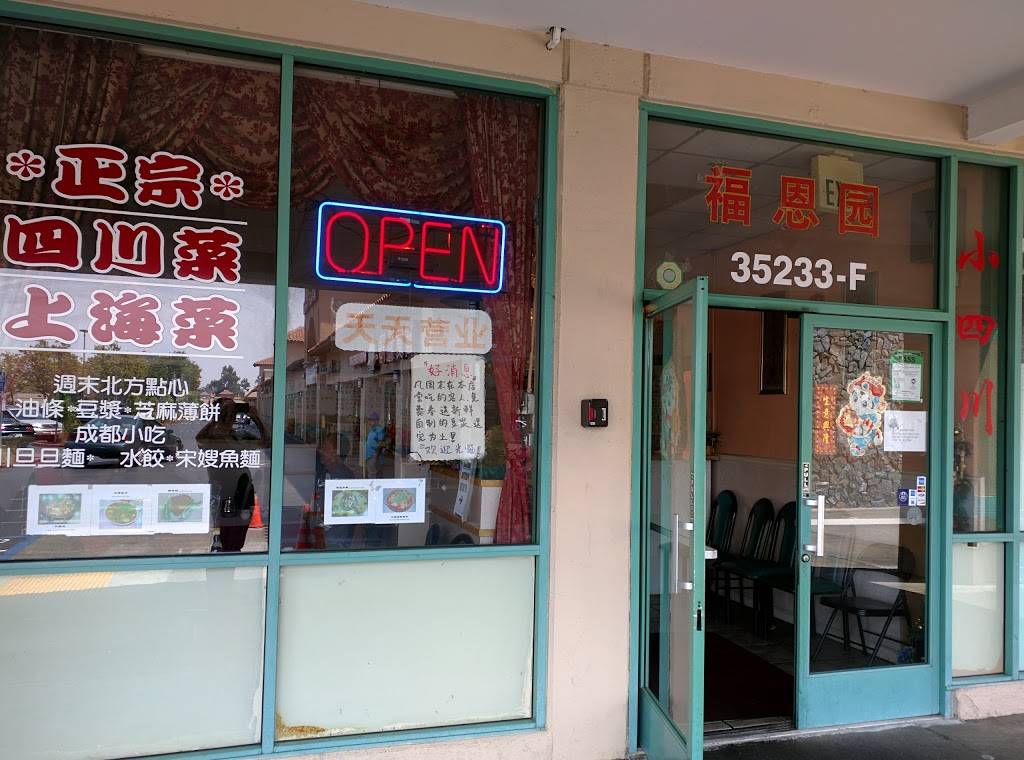 Little Sichuan Restaurant | restaurant | 35233 Newark Blvd, Newark, CA 94560, USA | 5107428777 OR +1 510-742-8777