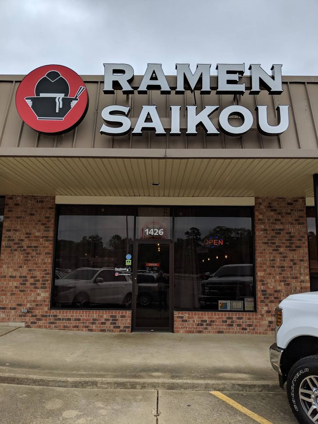 Ramen Saikou | restaurant | 1426 McCann Rd, Longview, TX 75601, USA | 9032158002 OR +1 903-215-8002