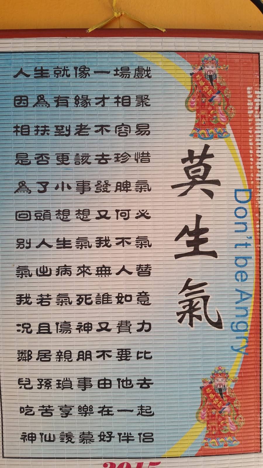 Acc Chinese Fast Food | restaurant | 38 S Palm Ave, Alhambra, CA 91801, USA | 6262818577 OR +1 626-281-8577