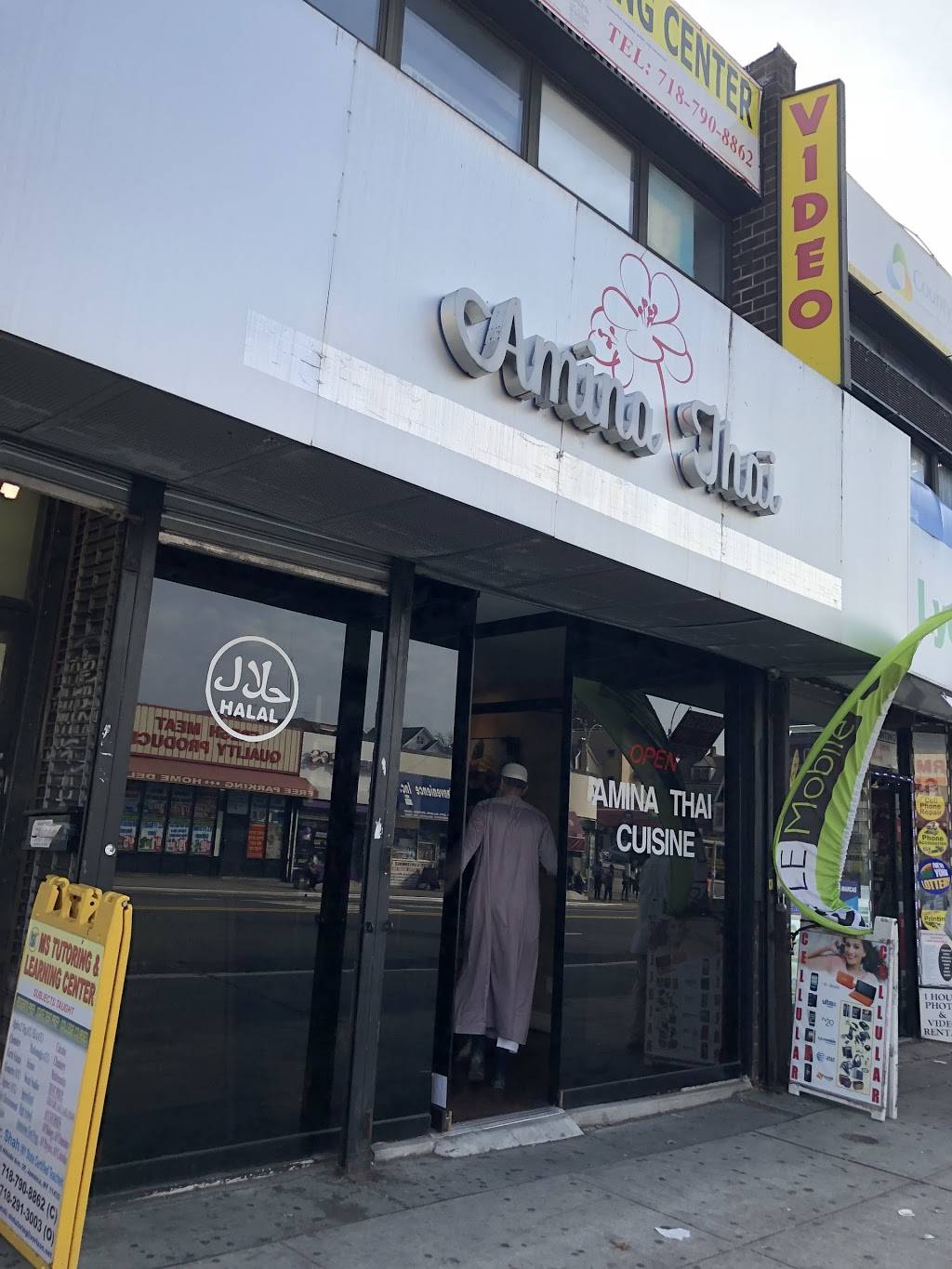 Amina Thai Cuisine | restaurant | 169-22 Hillside Avenue, Jamaica, NY 11432, USA | 7188801804 OR +1 718-880-1804