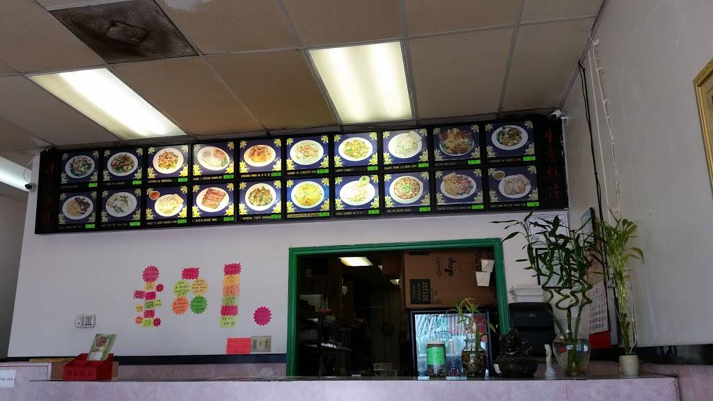 China 1 | restaurant | 3308 Bragg Blvd, Fayetteville, NC 28303, USA | 9104873389 OR +1 910-487-3389