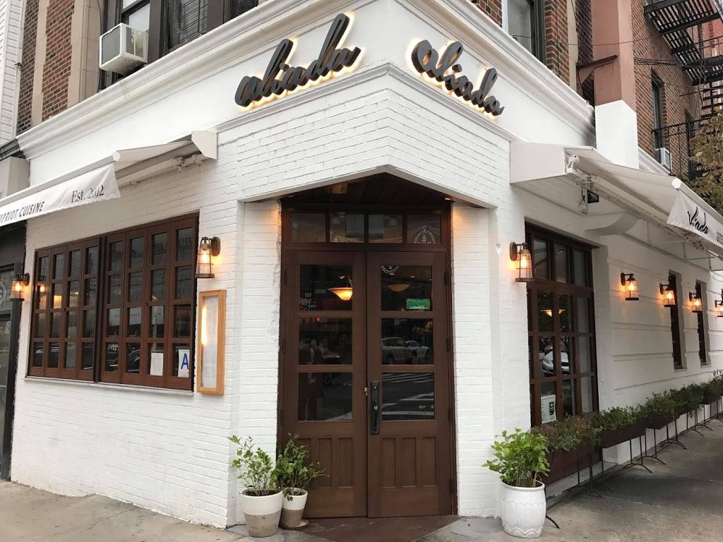 Aliada | restaurant | 2919 Broadway, Astoria, NY 11106, USA | 7189322240 OR +1 718-932-2240