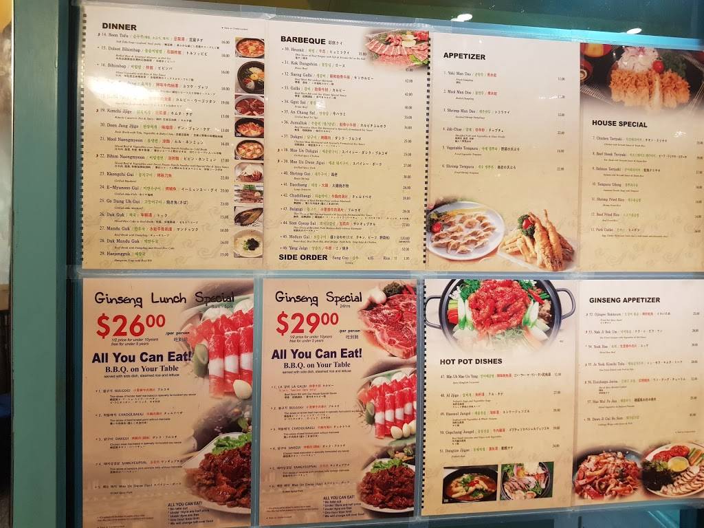 Ginseng B.B.Q | restaurant | 3765 S Las Vegas Blvd, Las Vegas, NV 89115, USA | 7028918403 OR +1 702-891-8403