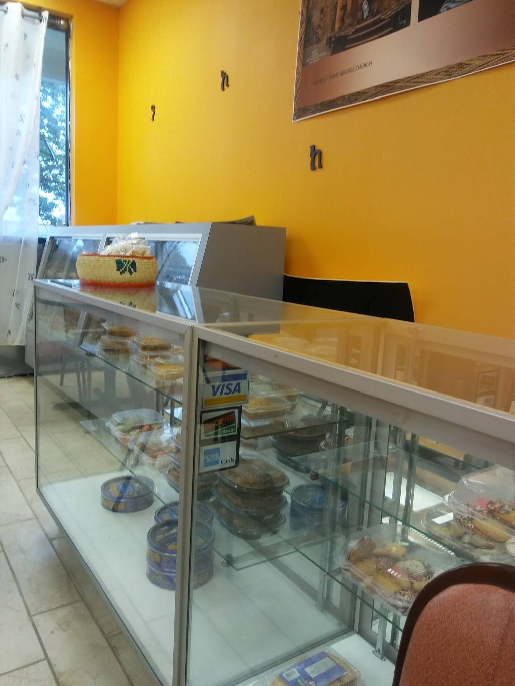 Fairland Ethiopian Restaurant | restaurant | 13318 Old Columbia Pike, Silver Spring, MD 20904, USA | 3013880463 OR +1 301-388-0463