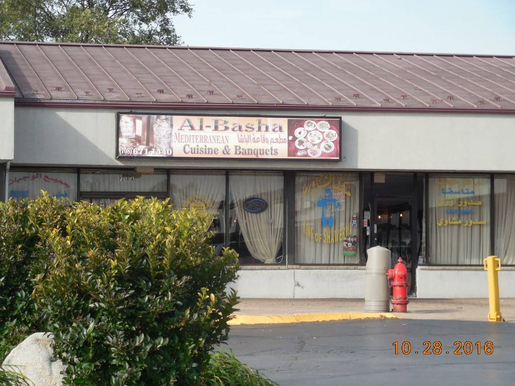 Al Basha restaurant | restaurant | 7216 W College Dr, Palos Heights, IL 60463, USA | 7086711440 OR +1 708-671-1440