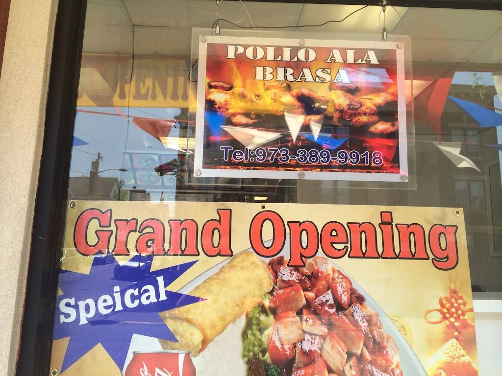 Rainbow House | restaurant | 465 Union Ave, Paterson, NJ 07522, USA | 9733899918 OR +1 973-389-9918