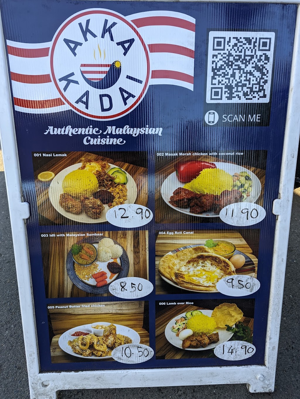 Akka Kadai Food | restaurant | 504 L St, Davis, CA 95616, USA | 9169170657 OR +1 916-917-0657