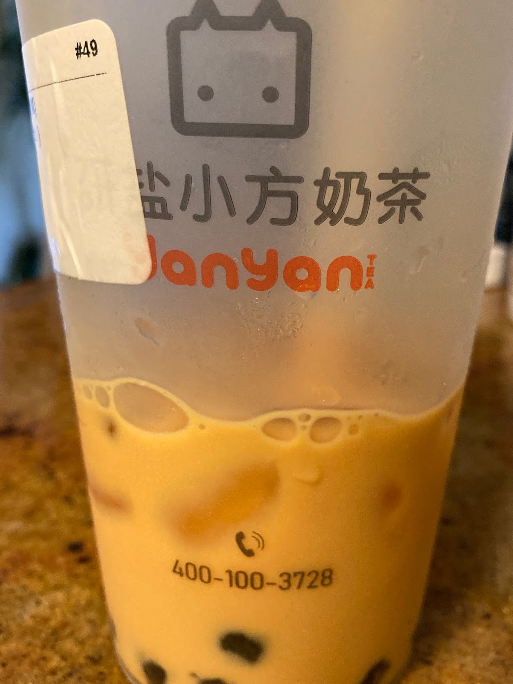 Yanyan Tea (Sunrise) | meal takeaway | 10065 Sunset Strip, Sunrise, FL 33322, USA | 9546071717 OR +1 954-607-1717